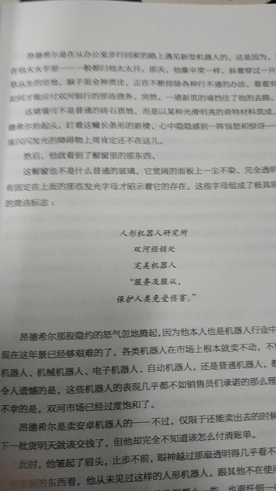 还可以，就是纸有点薄