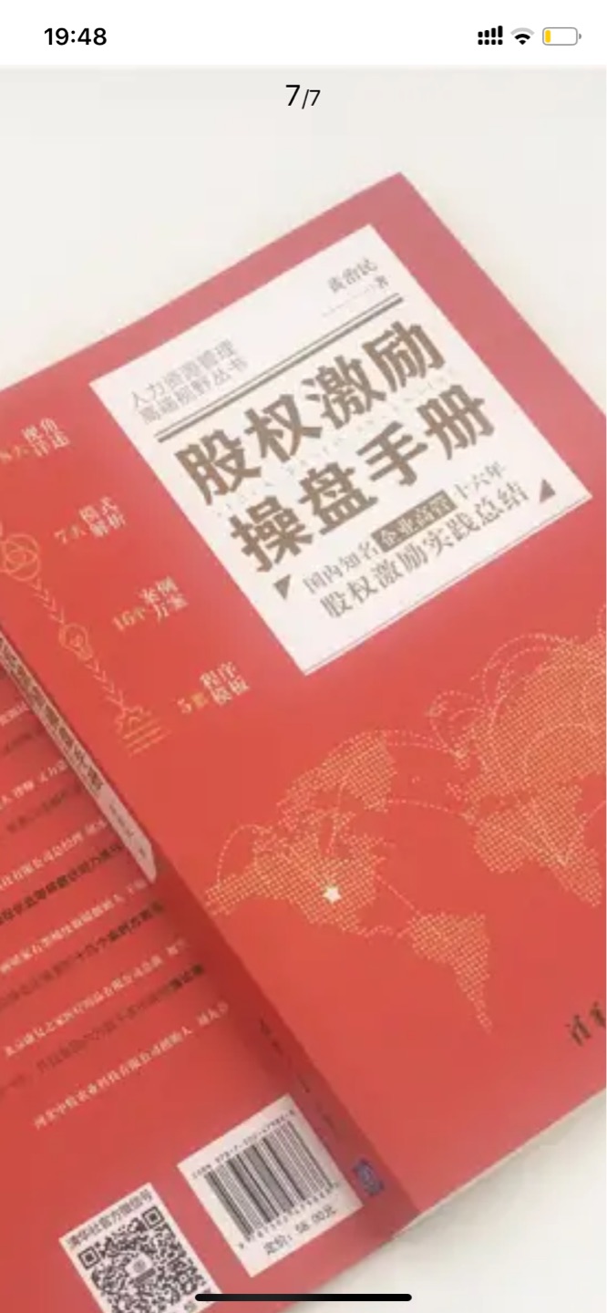 是一本值得好好学习的好书，慢慢学习研究，值得拥有。