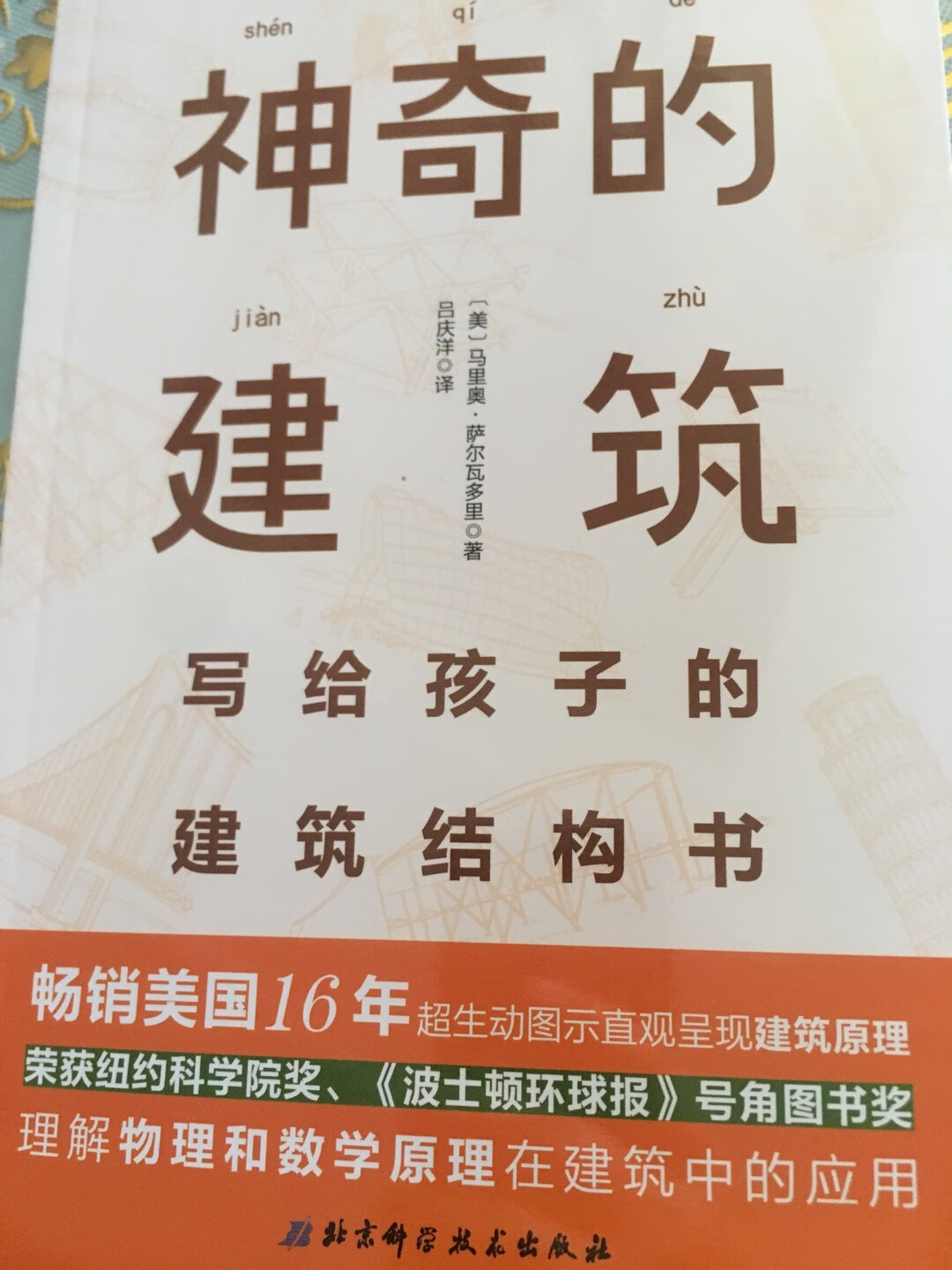 很喜欢的一本书，感觉挺不错的，值得入手。