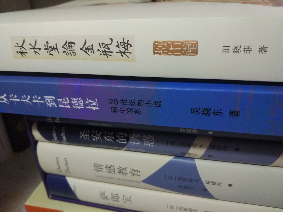 423已过，618不远，闭关，看书。并再次给的物流和售后点赞。