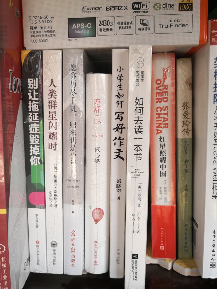 活动，99元10本书，时间长了些，但也不着急看，囤货