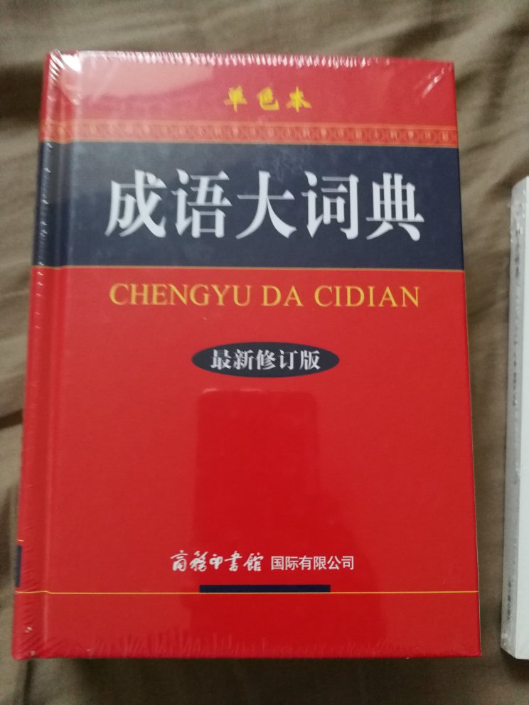 包装好，速度快，非常好，优惠多多。