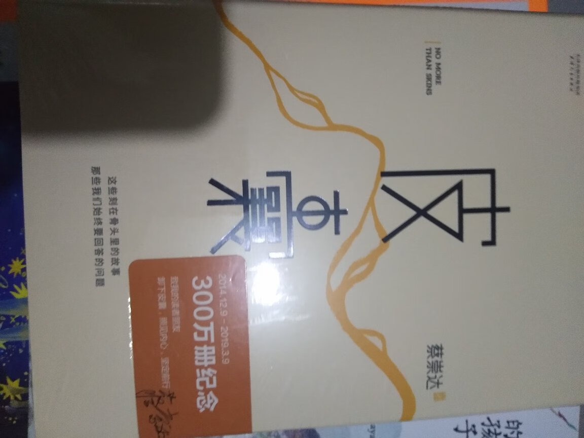 618活动买的，属实很便宜，物流还快