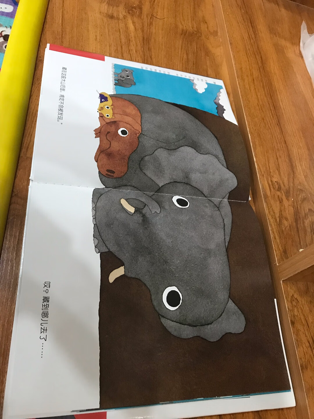 这个绘本能让孩子认识不同的动物，了解动物的大小，还是很不错的，而且这个作者的其他作品也很畅销
