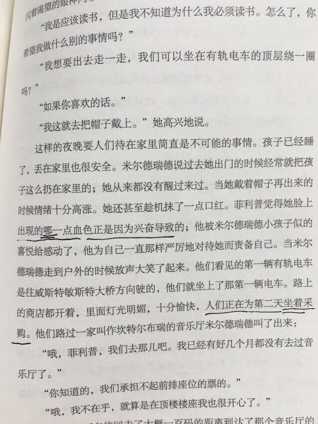 为了读英语，还不错，还有词汇量，语法，单词，值得一看。