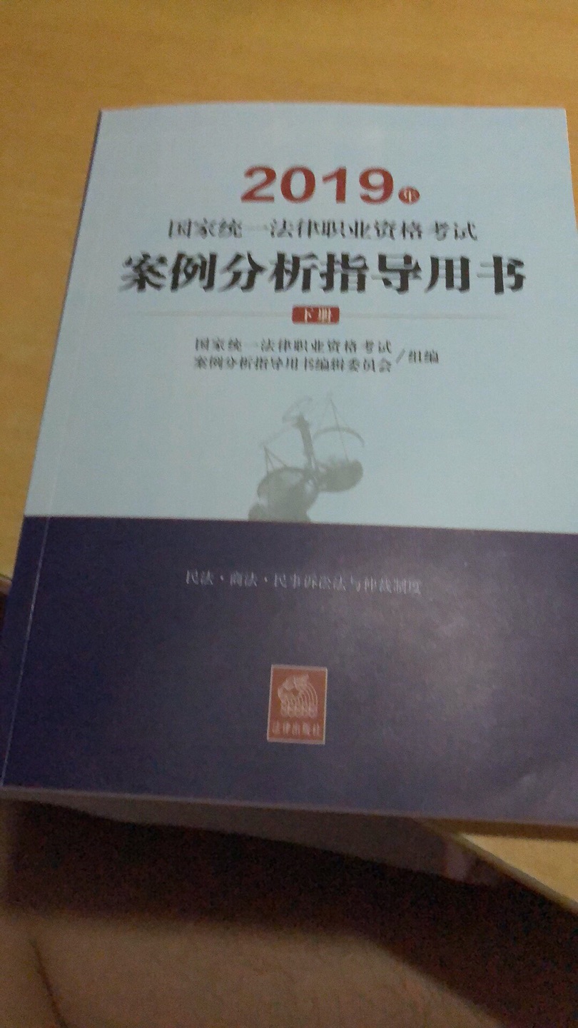 争取早日通过考试，加油加油加油。加油，