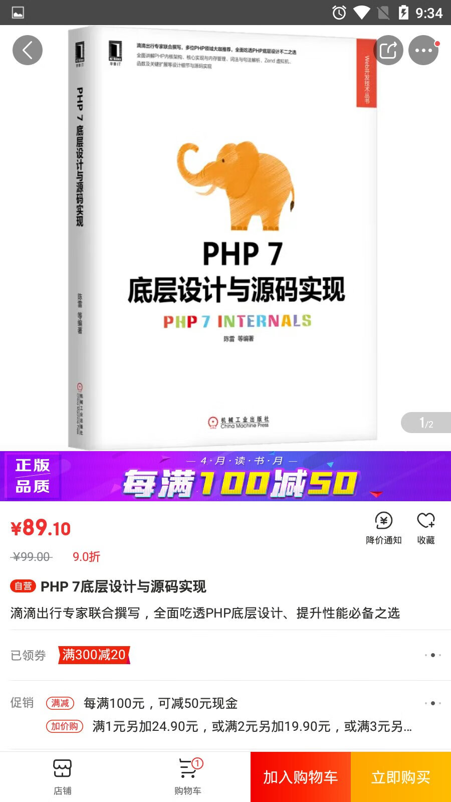 PHP 7底层设计与源码实现 PHP 7底层设计与源码实现 PHP 7底层设计与源码实现