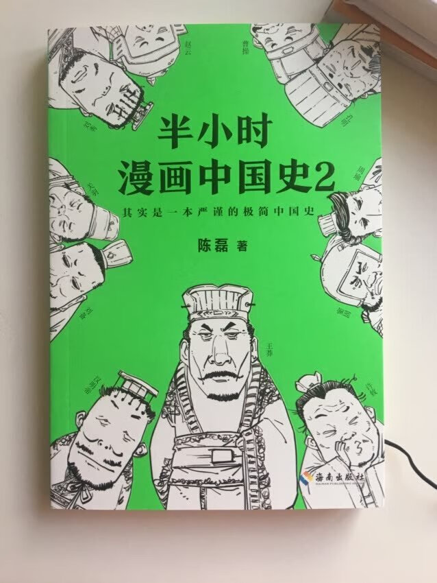 书的质量不错，很厚，内容比较丰富，已经看了很久，终于等到做活动，孩子喜欢。