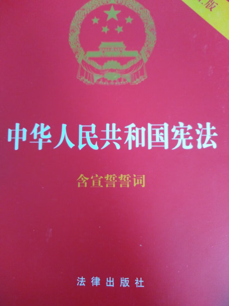 货已收到一段时间了，之前没时间及时评价。非常好，很满意。感谢商城！