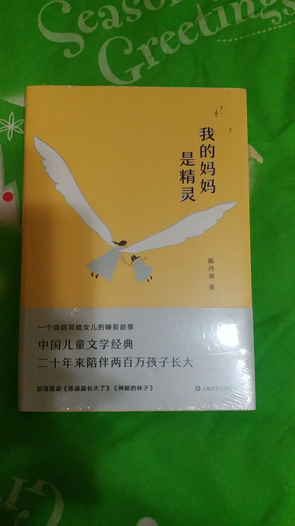 最近图书活动不断，于是就陆陆续续买了好多书回来，一时半会看不过来了，2-6，2-8，都比书店便宜多了，囤货慢慢看，有买书感觉好开心。