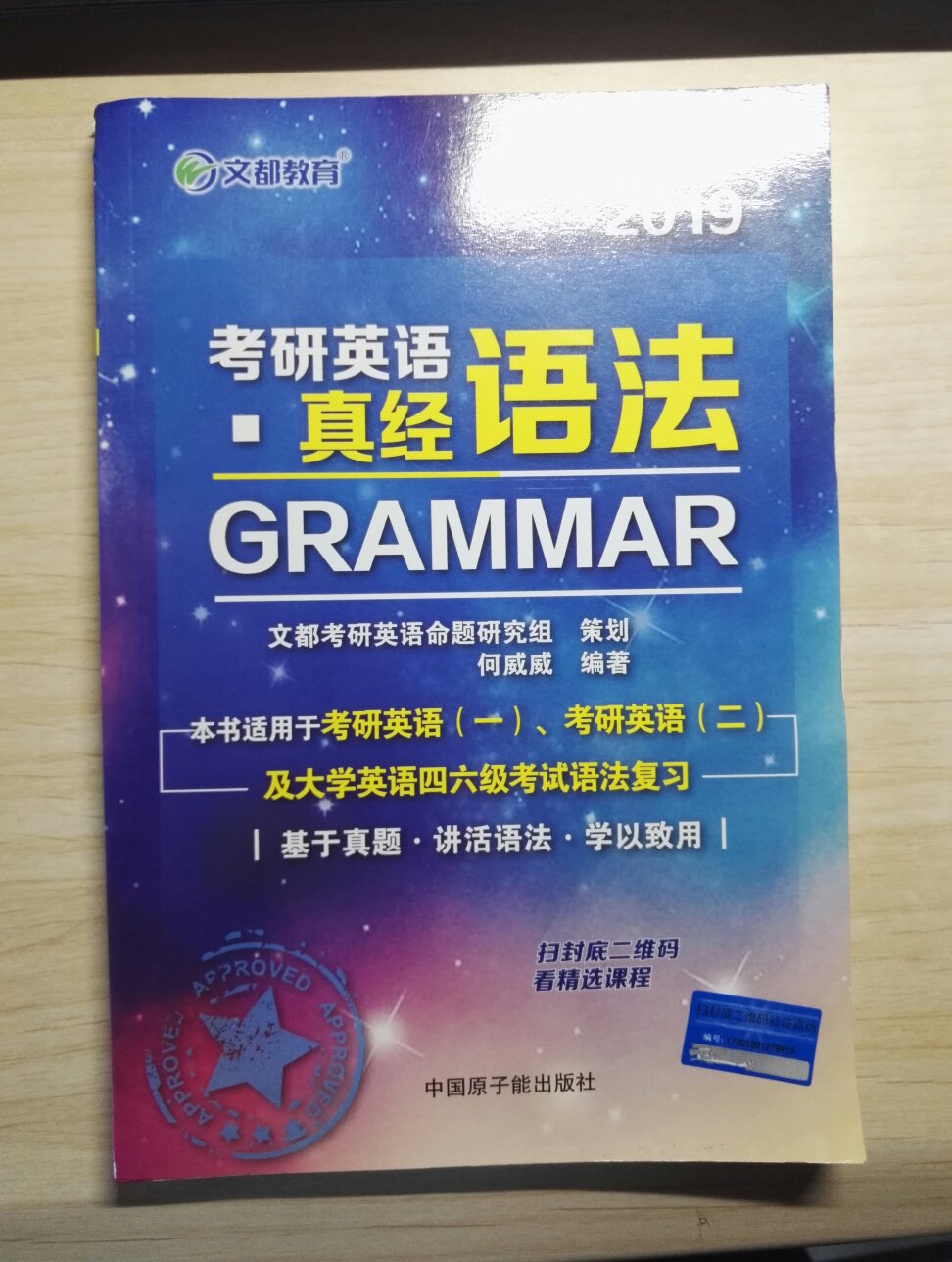 语法好久没学都快忘了，还是可以再复习下。