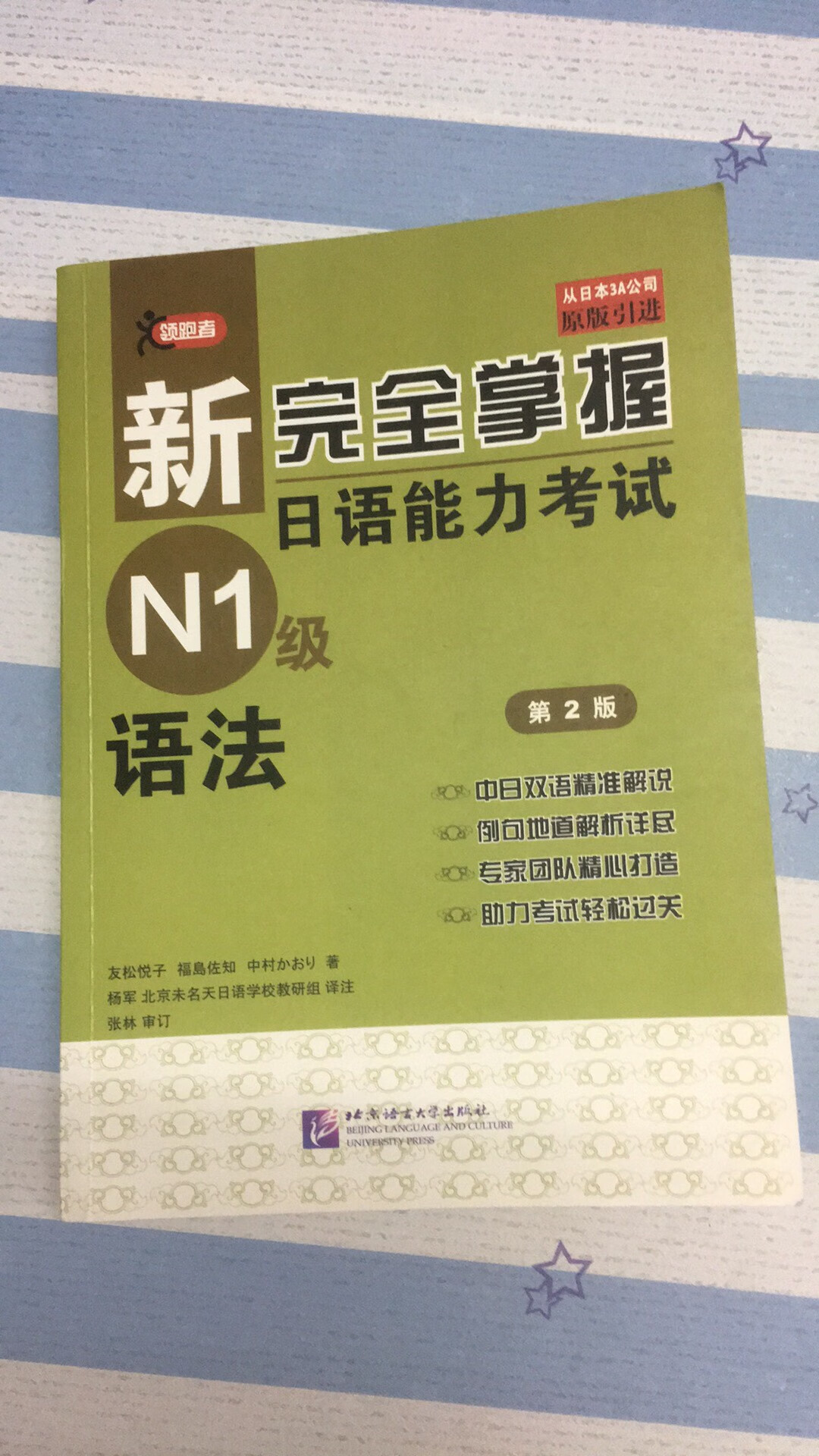 内容还不知道好不好，但是这书连塑料膜包装都没有，纸质也不好，还满是灰，可能是盗版都说不定，大家还是别在买了吧。