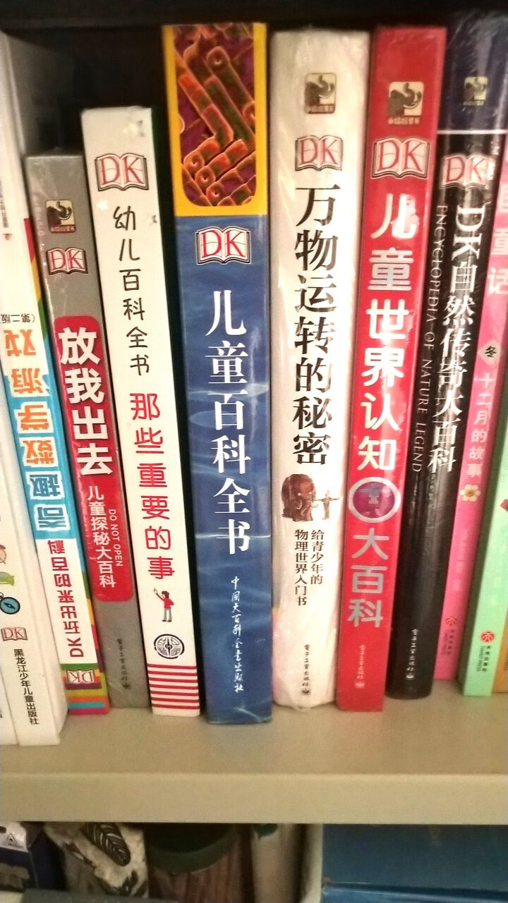 一次性囤了几本dk的书，遇见活动，30元一本，还要等几年才能看呀！。。。