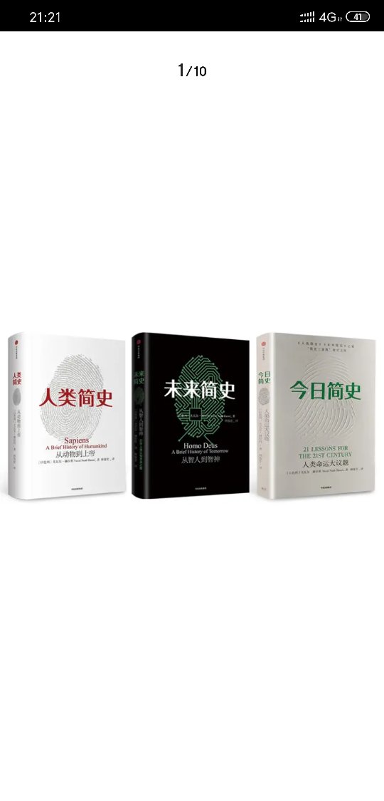 正版图书，自营，很喜欢，赶上活动，买的，很实惠哈哈。不瞒你说，我想要京豆