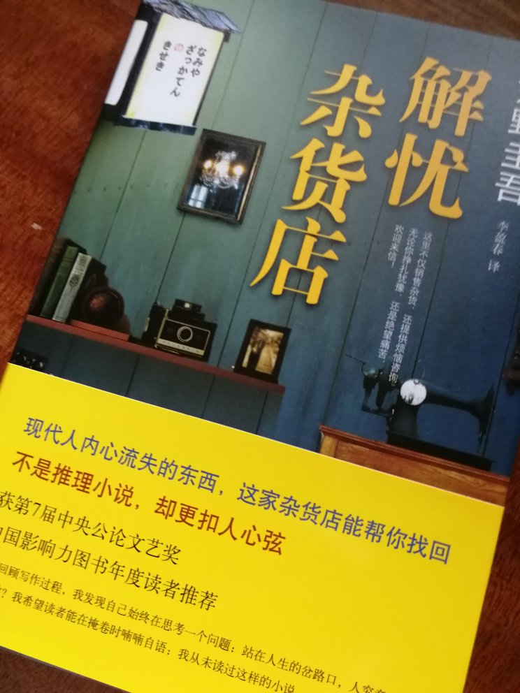 觉得价格很划算了，性价比可以。内容引人入胜。印刷清晰。纸质排版还可以。好评。