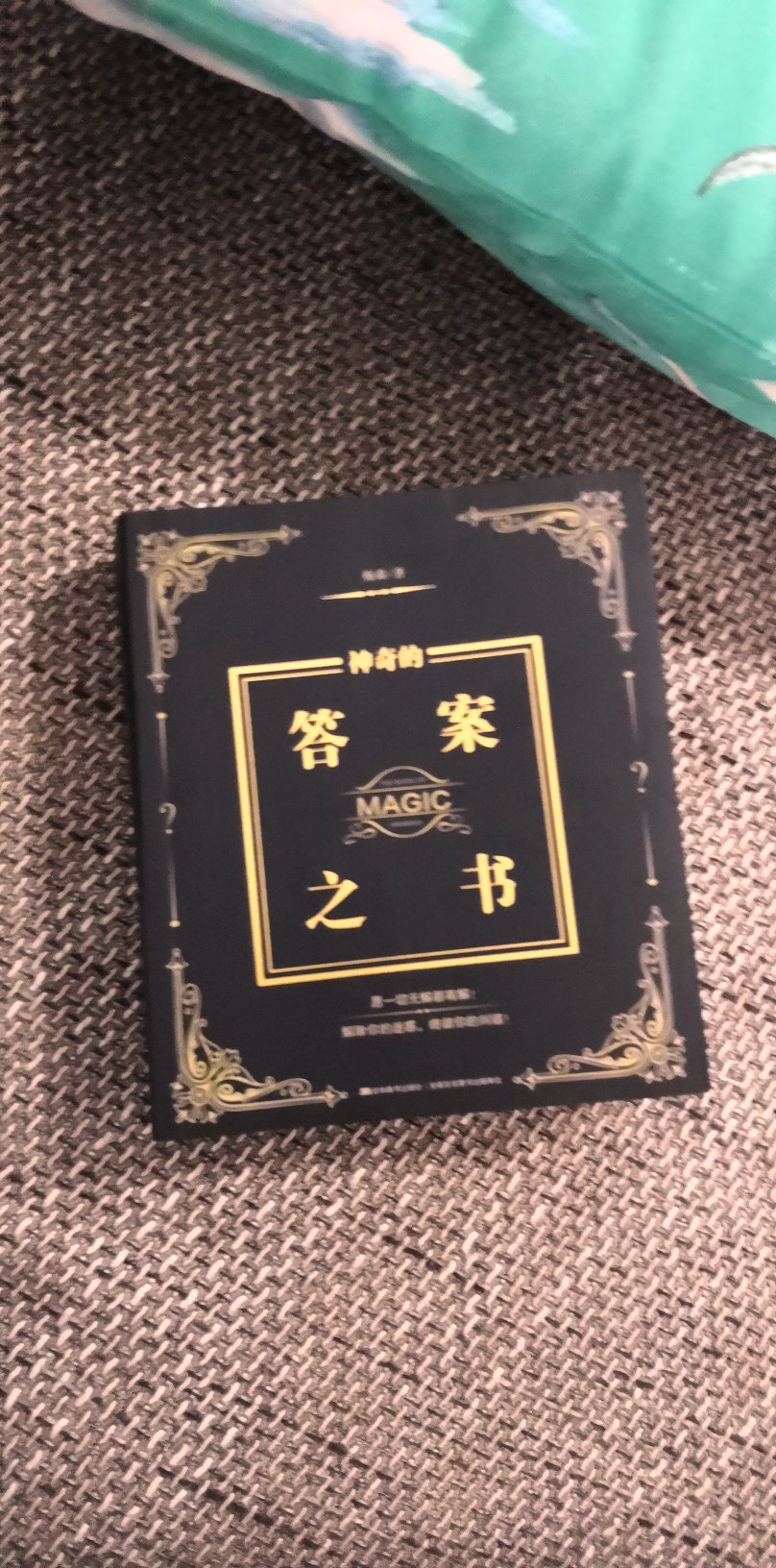 质量还不错，就是感觉有点小。