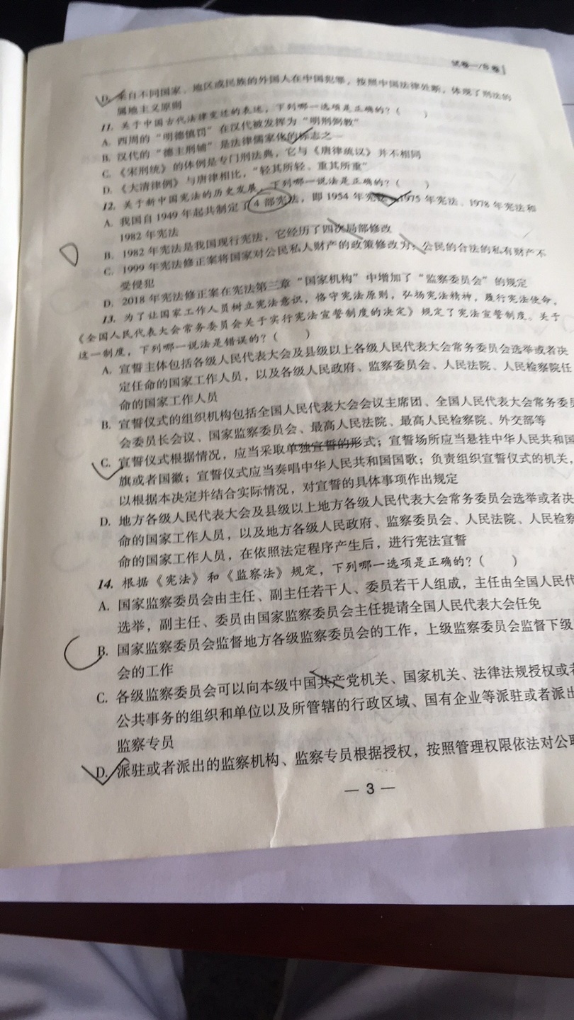 已经做题目了，感觉不错，希望可以顺利通过