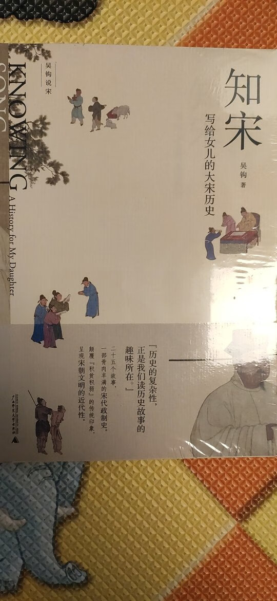 希望这是一本有价值的书