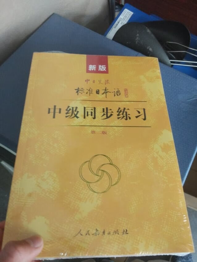 物流很快，东西也很好，参加活动很划算