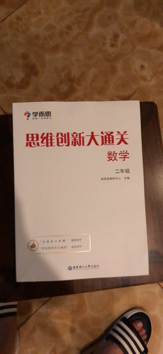 东西收到了，包装完整，效果不错，非常的好！