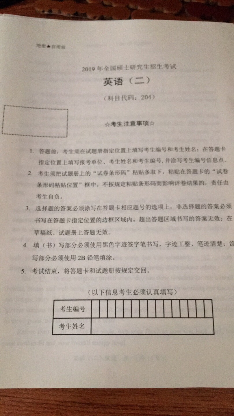 这套试卷口碑不错！很多句子分析的好！试题和解释是分开的！