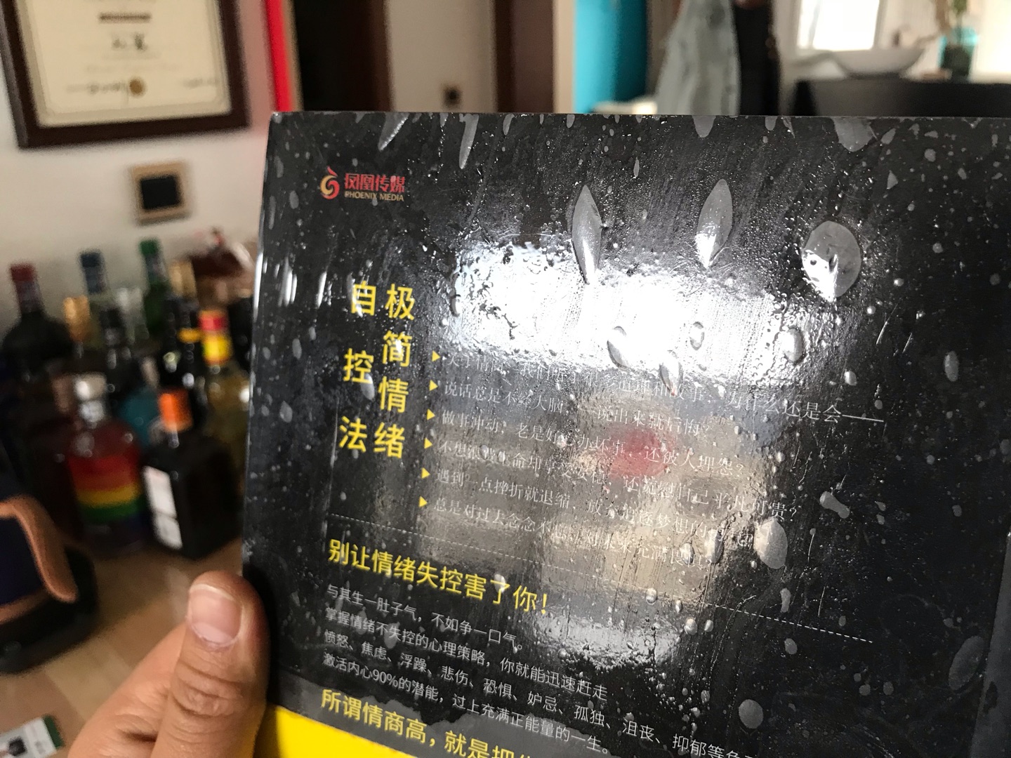 包装简陋，里面都进水了…现在也开始不靠谱了？？还不送货上门。差评。