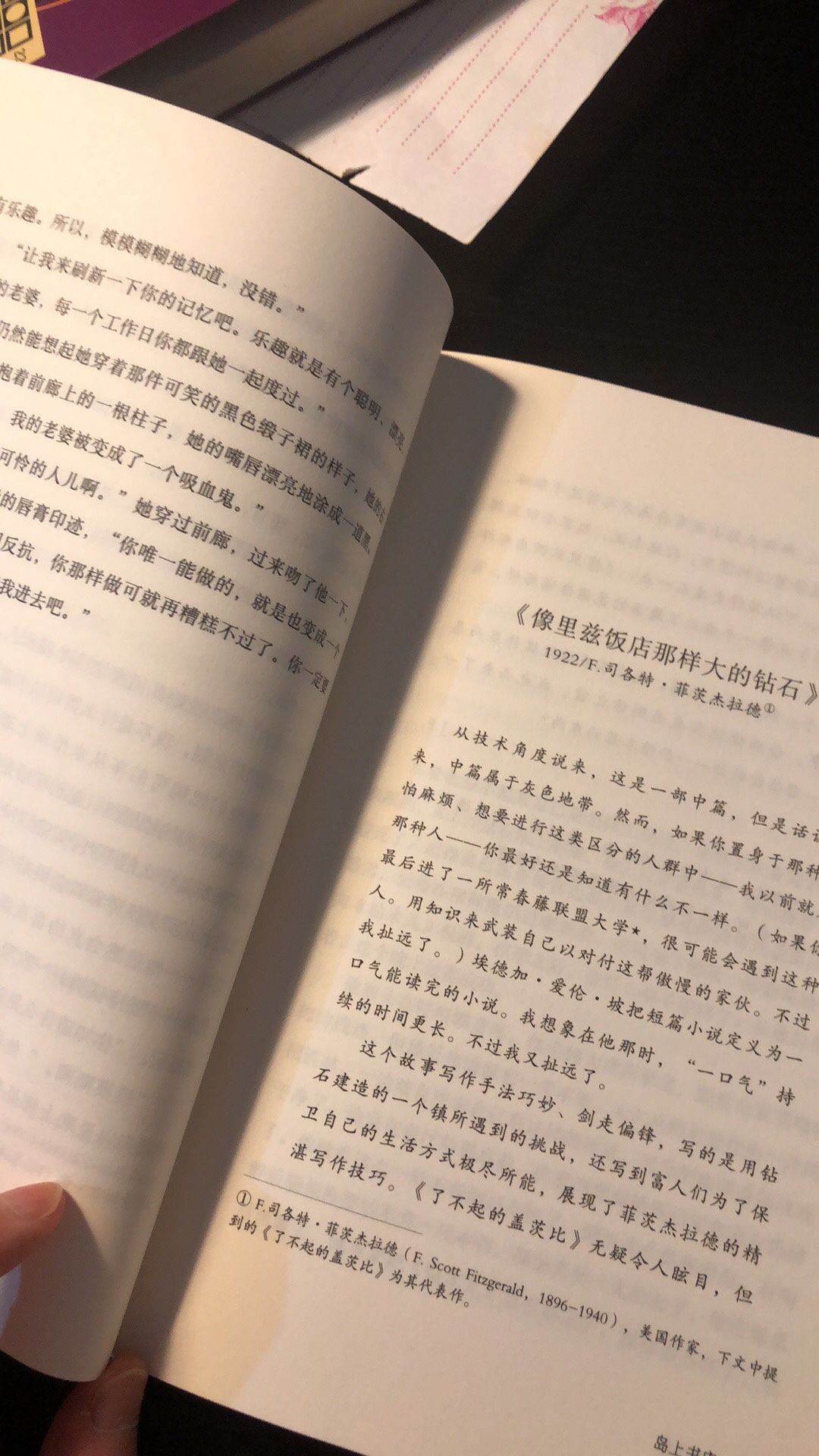 一口气买了四本书，趁着有活动，这本还没读，看封面应该还不错的样子