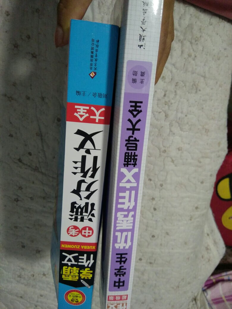 给儿子买两本作文选，儿子喜欢，从儿子上初中，所以的阅读书都是在买的，比去书店方便，价格也实惠。