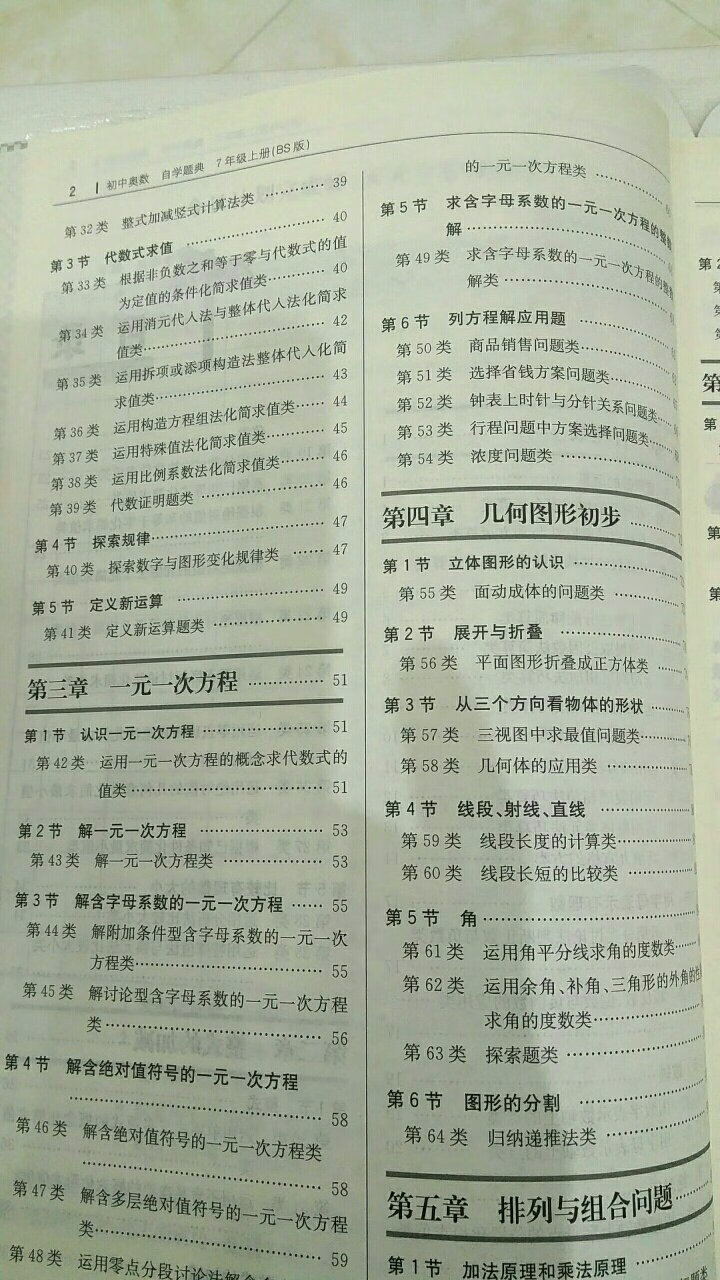 本书内容与教材相比没什么新意，不如看课程辅材。