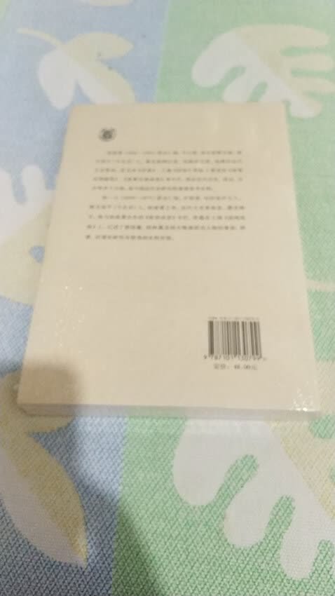 1、徐氏兄弟为近代掌故大家。秉承家学，学养深厚，加之家族中有为晚清要员者，故此对晚清典章制度和重要人物生平十分精熟。其所作笔记，不拘于一时一事，往往由浅见深，堪补正史之不足。2、本书为作者发表于专栏的文章，散诸报刊，迄今一直未得整理。此次由作者家属进行标点、编排、勘正，首次整理出版，使这批珍贵资料更好地发挥其参考价值。