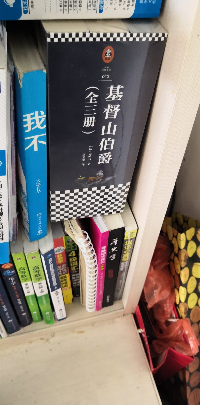 买回来还没开封呢，看包装还不错的样子，不知道里面纸质怎么样