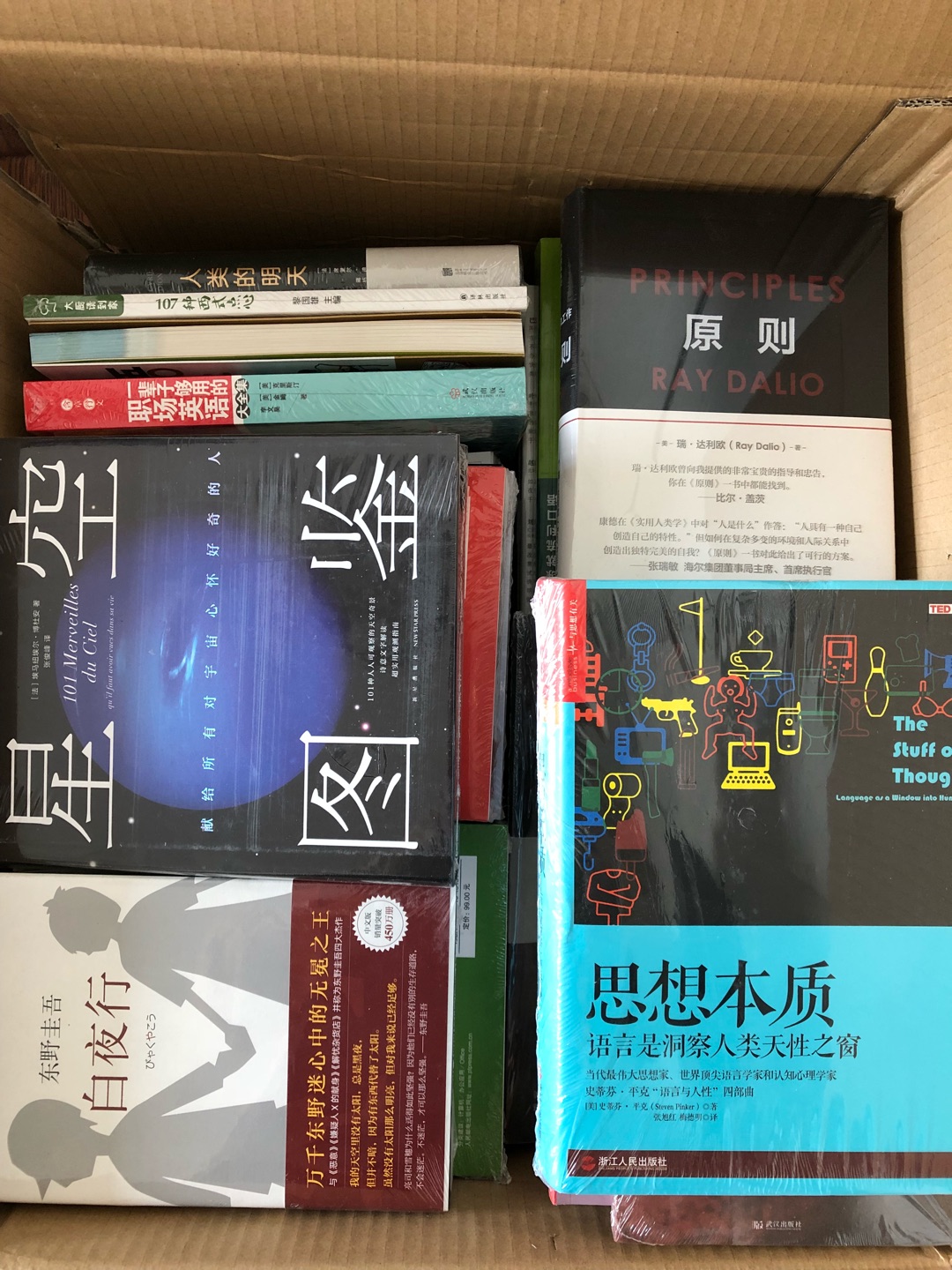 奔着这本书买的，以前都是在**上，这是第一次在买，赶上活动，便宜了很多，不过价格太不稳定了，有时高有时低，还好第一次加购物车那次没直接着急买掉，那次才二十来本书，为了等一本没货的书，等了几天发现满减活动，一下子买了40本，书柜放不下了…总体包的很好很好，有三四本充数凑单的书估计是太不亲生了，没塑封，但不影响书的完整度