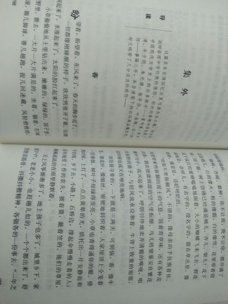 买书就要趁着自营店每满100减50. 因为真的特别划算。两本书加起来才花了52块钱而已。Photoshop是彩印的。送货速度非常快，快递小哥人也特别好。快递小哥暴雨等我几分钟我也特意到附近的商店买了一瓶脉动来慰劳一下小哥。祝小哥工作顺利，天天开心，身体健康。物流是24小时内就收到了，从下单时间开始算。