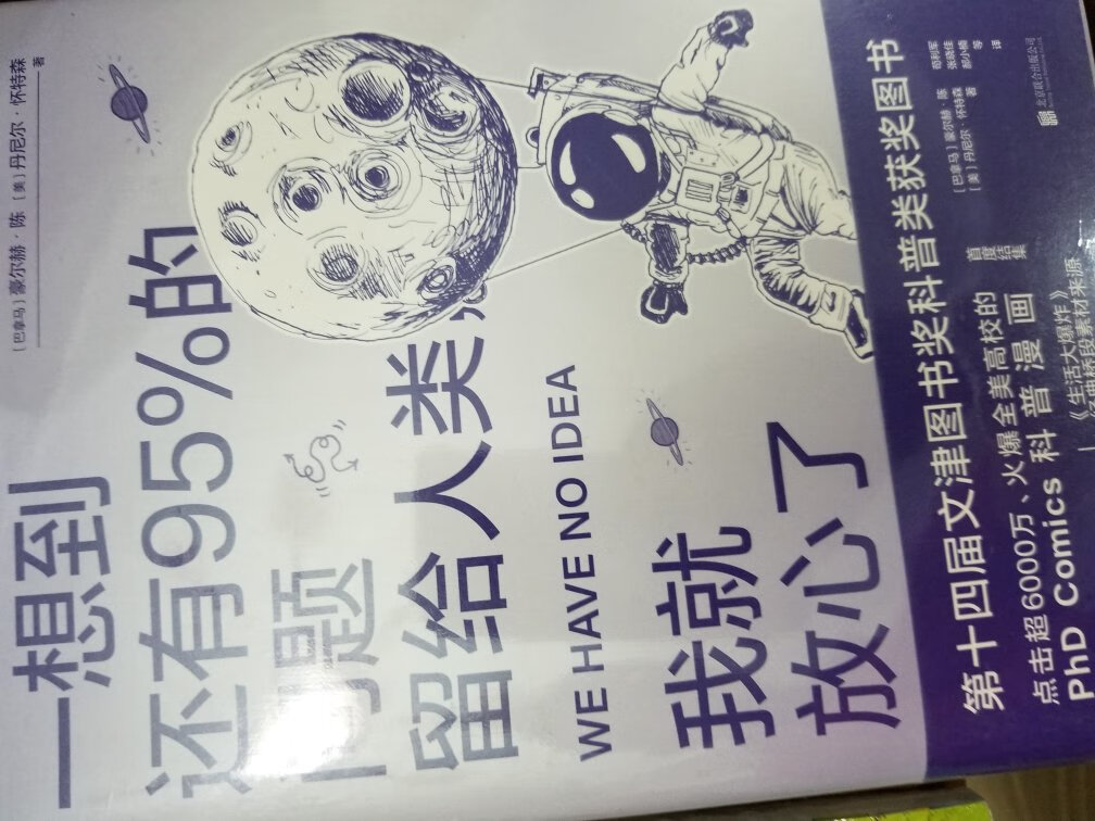 正版图书，价格实惠，送货及时，质量很好。