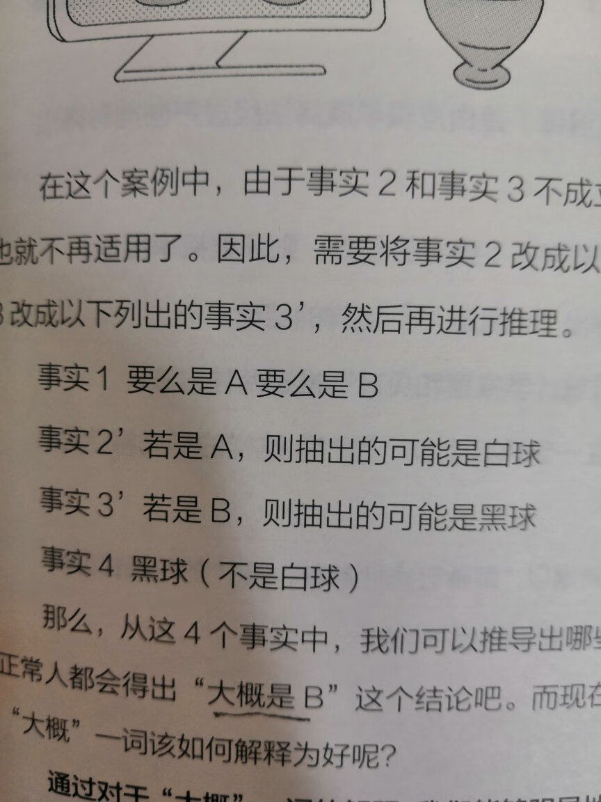 西奥迪尼的每一本书都是经典。我要全看