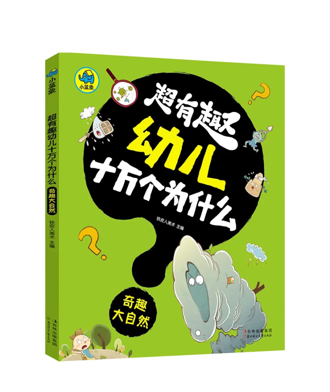 我为什么喜欢在买东西，因为今天买明天就可以送到。我为什么每个商品的评价都一样，因为在买的东西太多太多了，导致积累了很多未评价的订单，所以我统一用段话作为评价内容。购物这么久，有买到很好的产品，也有买到比较坑的产品，如果我用这段话来评价，说明这款产品没问题，至少85分以上，而比较垃圾的产品，我绝对不会偷懒到复制粘贴评价，我绝对会用心的差评，这样其他消费者在购买的时候会作为参考，会影响该商品销量，而商家也会因此改进商品质量。