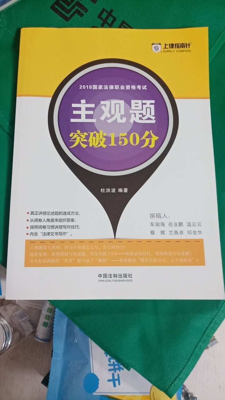 五星好评！一次愉快的购物体验。谢谢提供那么好的商品和服务！