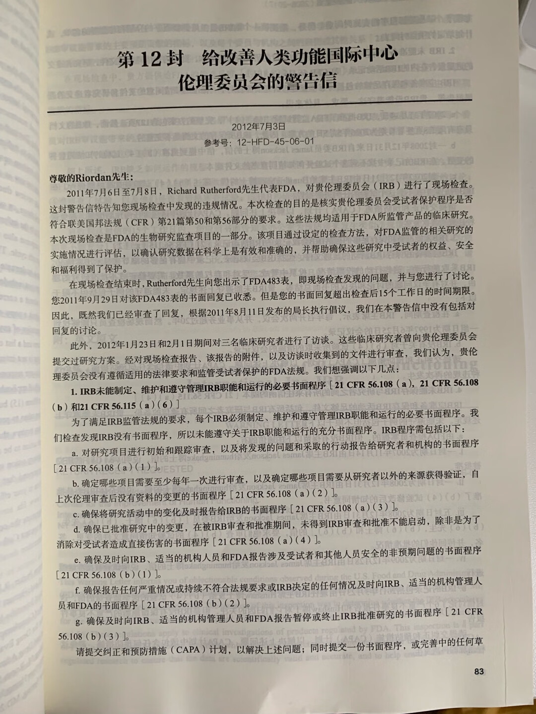 这本书是推荐买的，希望很受用哦。