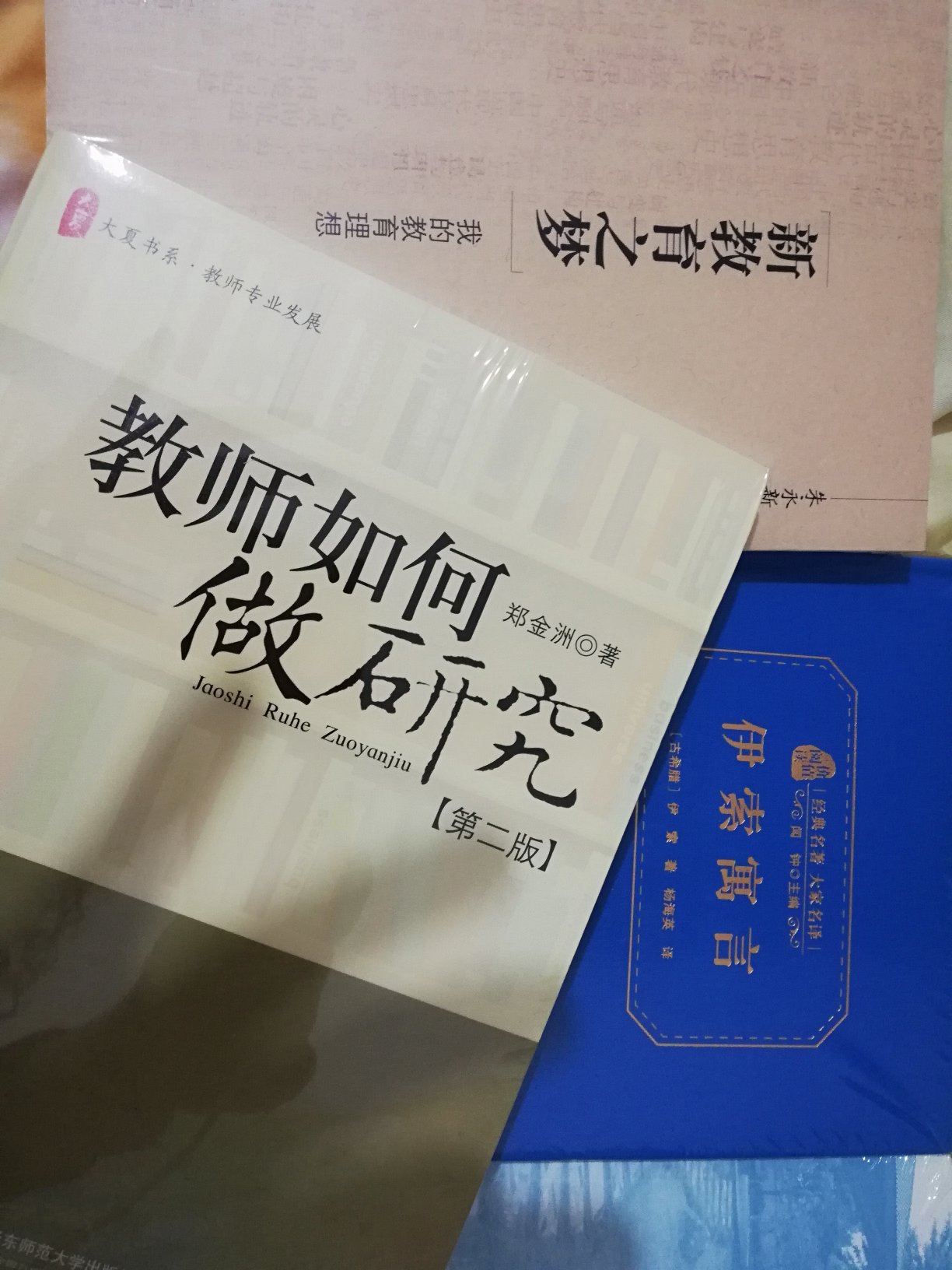 外观漂亮，纸质还行。商务出版社值得信赖。故事简短，没有解说，没有注音，字号偏小。太小的孩子看不了。