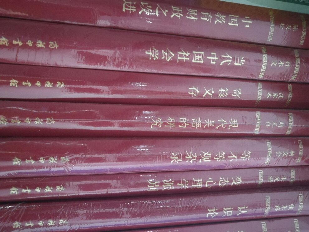 国故论衡是章炳麟先生对中国小学、文学、诸子学的全面总结，故称国故。书质量上乘。