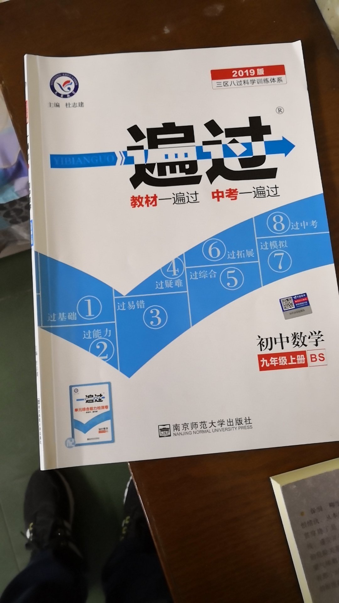 第一次购买，不知如何？用后再评价吧！