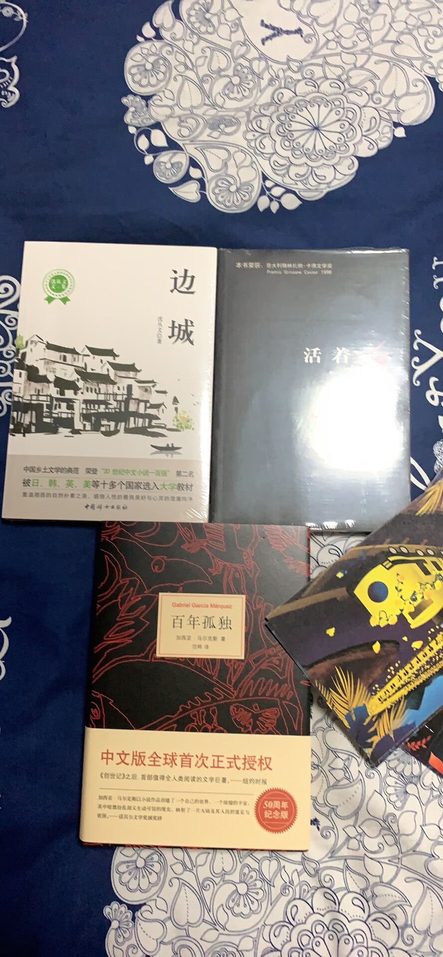 放购物车里没注意，结果活动在付款的时候结束，一下子多花了三十块。书不错，但是购物过程很不爽