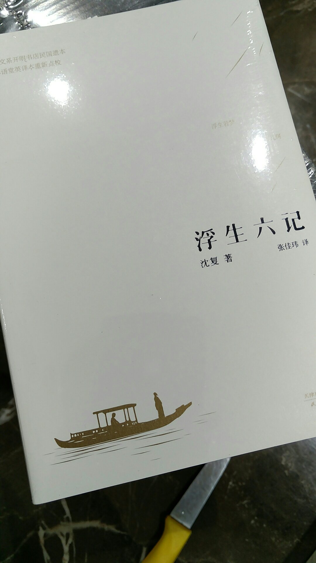 送货非常快，价格实惠，满意