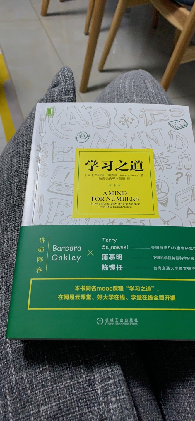 喜欢新书的纸浆味道 字迹印刷的非常清晰 发货速度快 好评