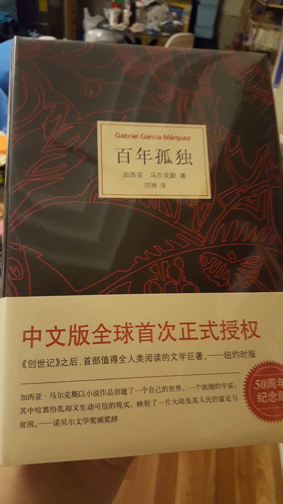 包装质量不错，装订漂亮，值得一读