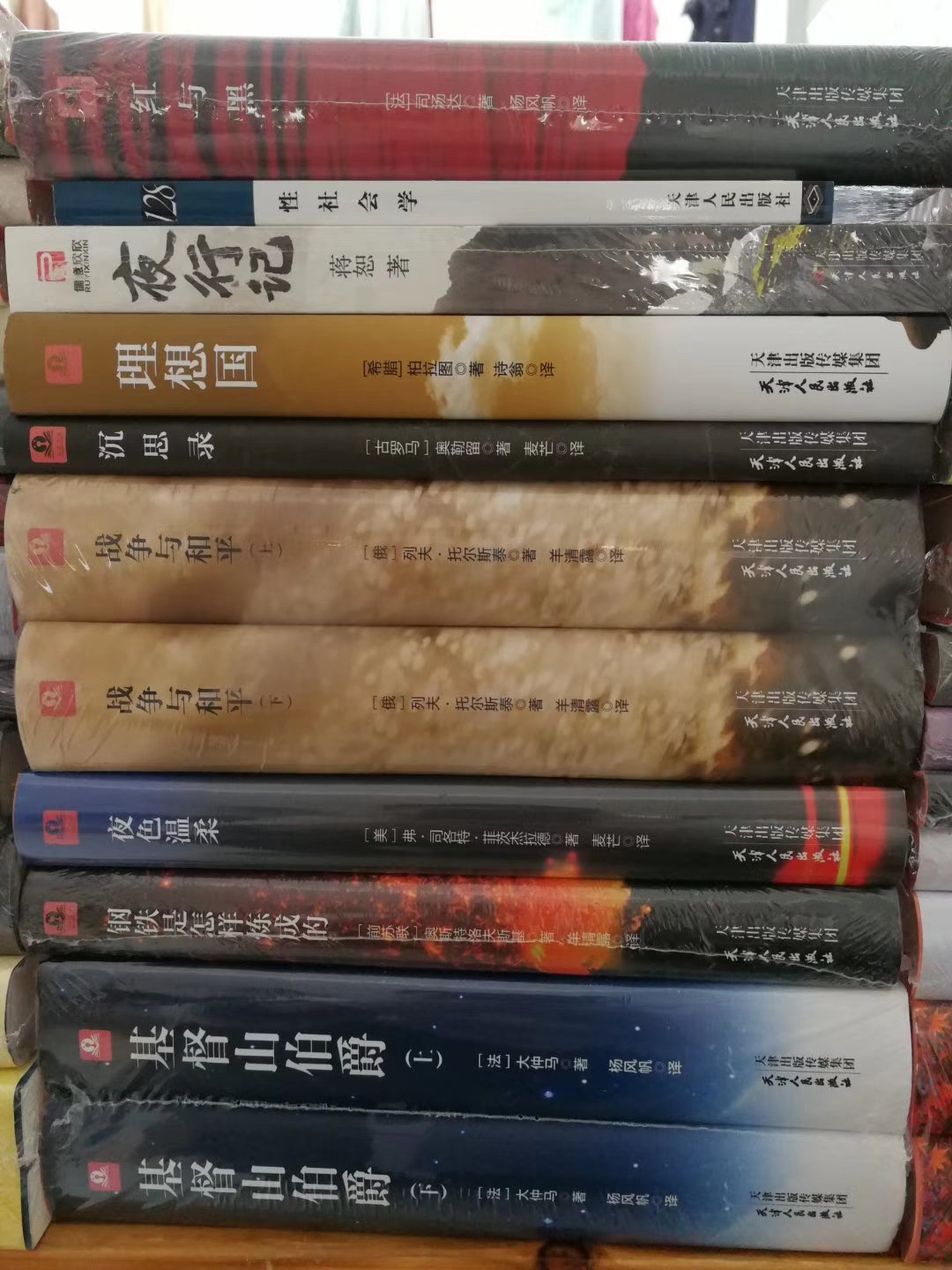 绝对好评，到货快，无损，正版，关键是价格非常美好，平均10块左右一本。