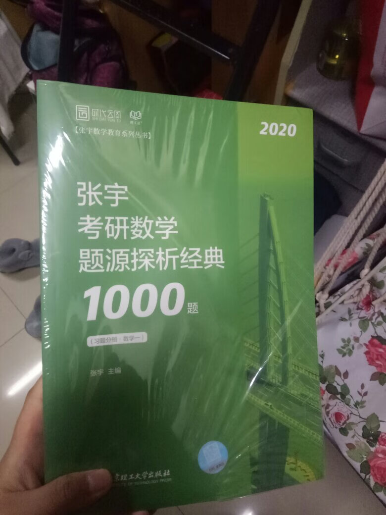 最开始没有货，等了几天才到，还可以，快递包装也挺好的