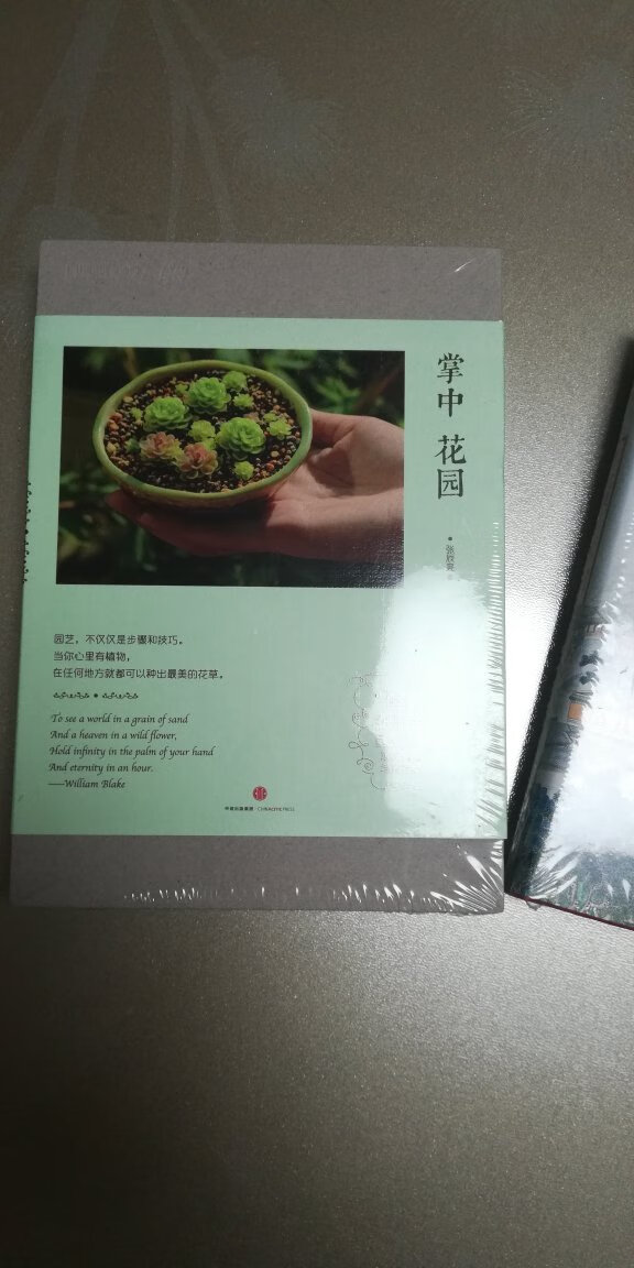 博物菌**粉 ，写得很实在 。又旁征博引 扫盲了很多误区 ，也像朋友在旁边跟你聊种植心得 ，印刷确实味道太大 这锅得中信出版社背。物流超级便利，必须点赞。