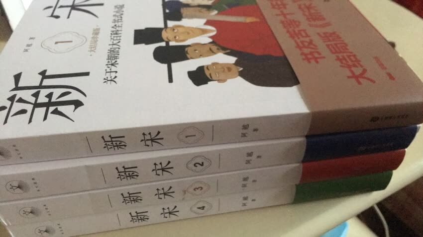 商品很好，已经多次购买了，购物，速度快，快递员认真负责，商品质量高，送货快，上午下单，下午就到了，每次购物都很满意。