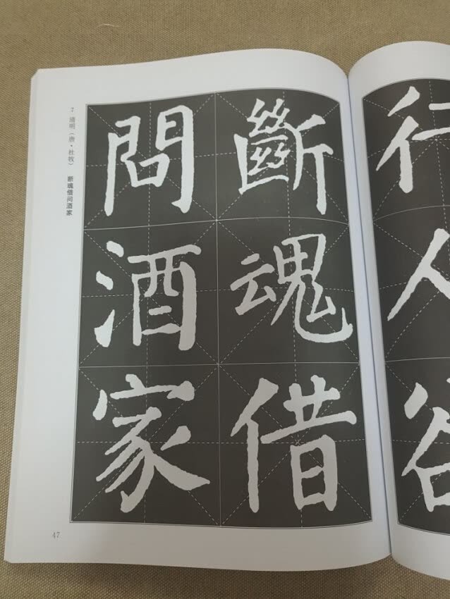 编印的还可以，适合初学者